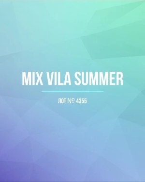 Купить VILA Summer mix#15 кг, ЛОТ №4355 оптом в Черкесске и Карачаево-Черкесской республике