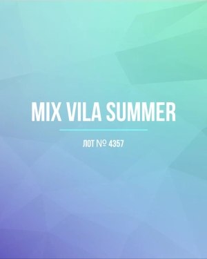 Купить VILA Summer mix#15 кг, ЛОТ №4357 оптом в Черкесске и Карачаево-Черкесской республике