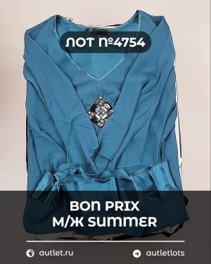Купить Bon Prix м/ж Summer#30 шт, ЛОТ №4754 оптом в Черкесске и Карачаево-Черкесской республике