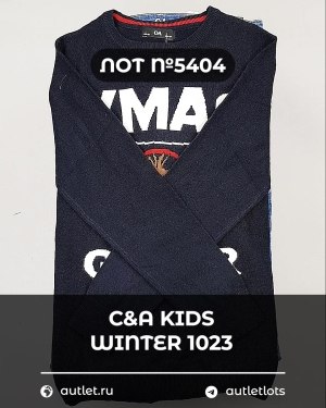 Купить C&A Kids Winter 1023#7 кг, ЛОТ №5404 оптом в Черкесске и Карачаево-Черкесской республике