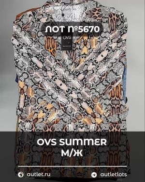 Купить OVS Summer м/ж mix#15 кг, ЛОТ №5670 оптом в Черкесске и Карачаево-Черкесской республике