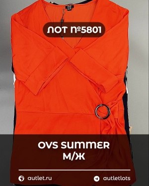 Купить OVS Summer м/ж mix#15 кг, ЛОТ №5801 оптом в Черкесске и Карачаево-Черкесской республике