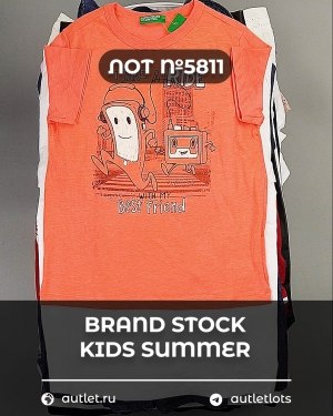 Купить BRAND STOCK Kids Summer#10 кг, ЛОТ №5811 оптом в Черкесске и Карачаево-Черкесской республике