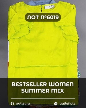 Купить BESTSELLER WOMEN Summer mix#15 кг, ЛОТ №6019 оптом в Черкесске и Карачаево-Черкесской республике