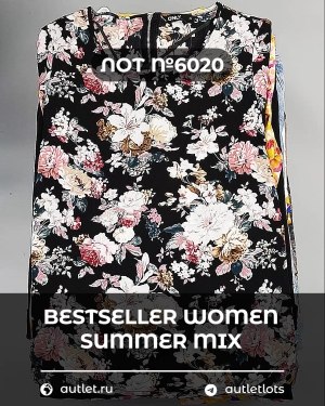 Купить BESTSELLER WOMEN Summer mix#15 кг, ЛОТ №6020 оптом в Черкесске и Карачаево-Черкесской республике