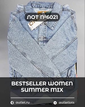 Купить BESTSELLER WOMEN Summer mix#15 кг, ЛОТ №6021 оптом в Черкесске и Карачаево-Черкесской республике