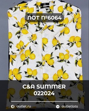 Купить C&A Summer mix 022024#15 кг, ЛОТ №6064 оптом в Черкесске и Карачаево-Черкесской республике
