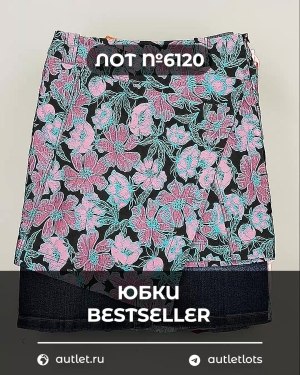 Купить Юбки Bestseller 44#5 кг, ЛОТ №6120 оптом в Черкесске и Карачаево-Черкесской республике