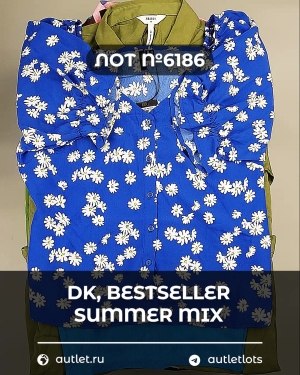 Купить DK, Bestseller Summer mix#50 кг, ЛОТ №6186 оптом в Черкесске и Карачаево-Черкесской республике