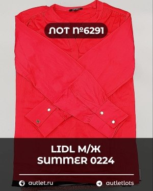 Купить LIDL Summer м/ж 022024#15 кг, ЛОТ №6291 оптом в Черкесске и Карачаево-Черкесской республике