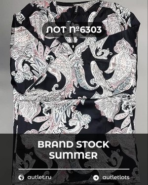 Купить BRAND STOCK Summer#20 кг, ЛОТ №6303 оптом в Черкесске и Карачаево-Черкесской республике