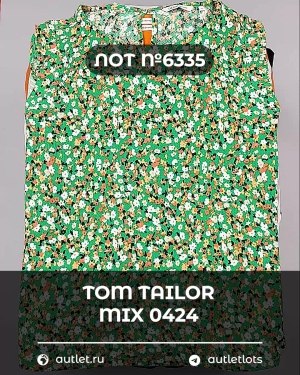 Купить TOM TAILOR mix 0424#15 кг, ЛОТ №6335 оптом в Черкесске и Карачаево-Черкесской республике