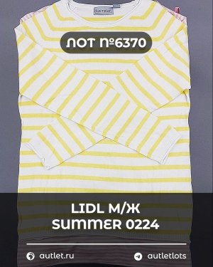 Купить LIDL Summer м/ж 022024#14 кг, ЛОТ №6370 оптом в Черкесске и Карачаево-Черкесской республике