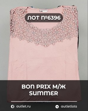 Купить Bon Prix м/ж Summer#30 шт, ЛОТ №6396 оптом в Черкесске и Карачаево-Черкесской республике