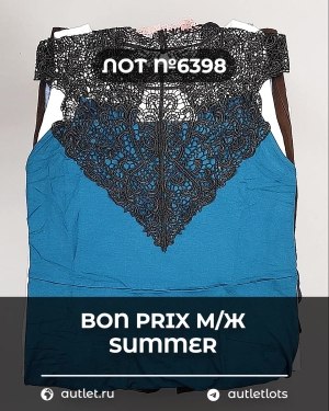 Купить Bon Prix м/ж Summer#30 шт, ЛОТ №6398 оптом в Черкесске и Карачаево-Черкесской республике