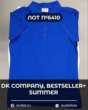 Купить DK, Bestseller + Summer mix#15 кг, ЛОТ №6410 оптом в Черкесске и Карачаево-Черкесской республике