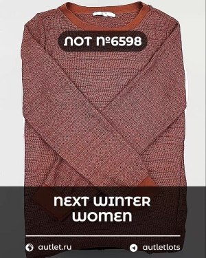 Купить NEXT Winter Women mix#15 кг, ЛОТ №6598 оптом в Черкесске и Карачаево-Черкесской республике