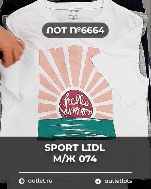 Купить SPORT LIDL м/ж 074#7 кг, ЛОТ №6664 оптом в Черкесске и Карачаево-Черкесской республике