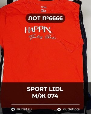 Купить SPORT LIDL м/ж 074#7 кг, ЛОТ №6666 оптом в Черкесске и Карачаево-Черкесской республике