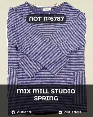 Купить MILL STUDIO Spring mix#15 кг, ЛОТ №6787 оптом в Черкесске и Карачаево-Черкесской республике