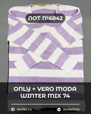Купить ONLY+Vero Moda Winter Mix 064#15 кг, ЛОТ №6842 оптом в Черкесске и Карачаево-Черкесской республике
