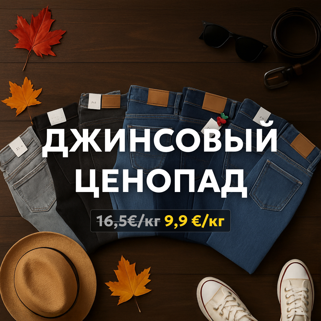 Главная страница