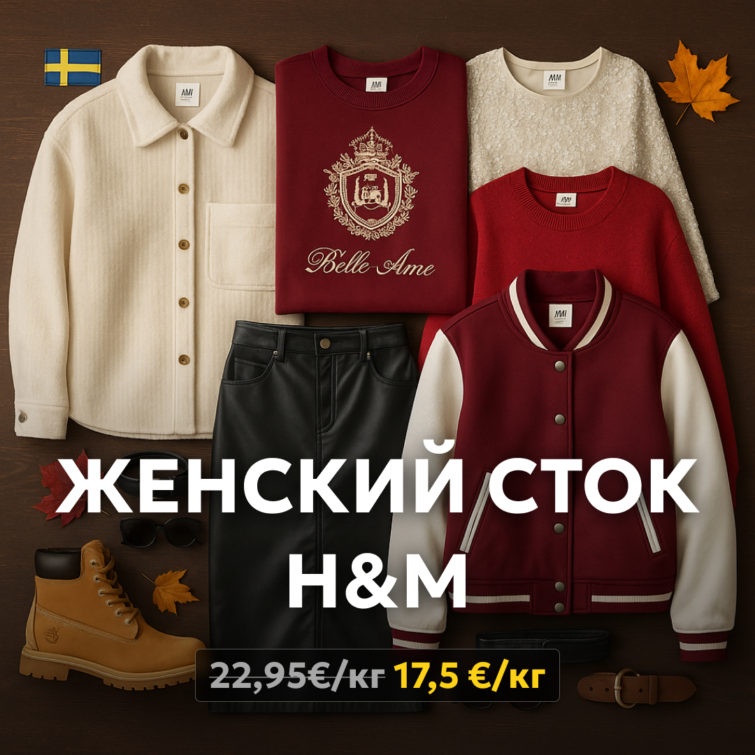 Главная страница