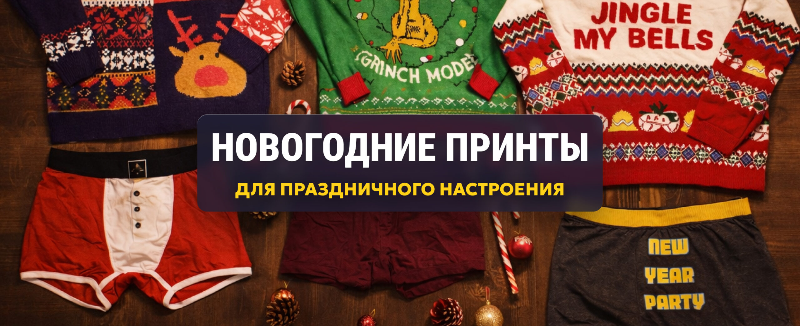 Главная страница